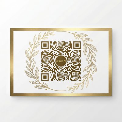 四虎商务二维码